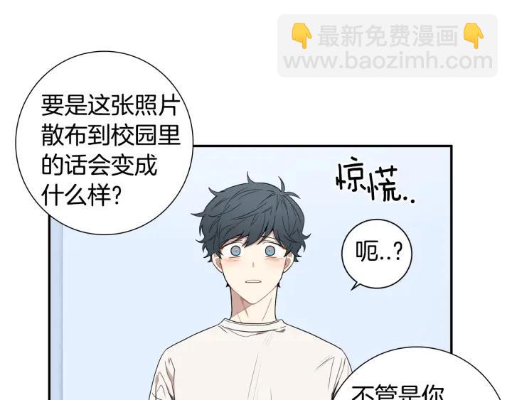 第二季 第16话 你这个疯子！61