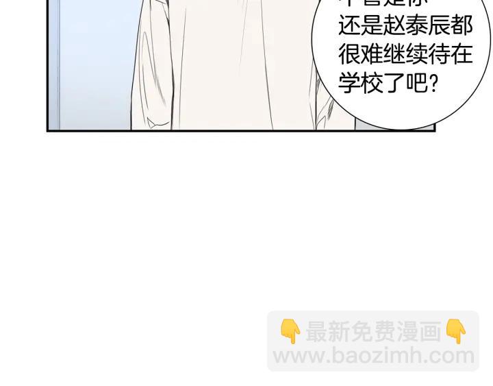 第二季 第16话 你这个疯子！62