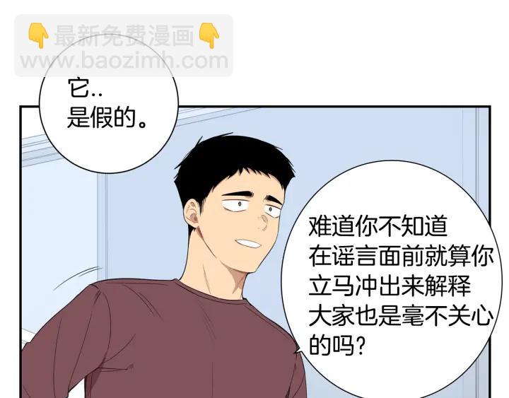 第二季 第16话 你这个疯子！63
