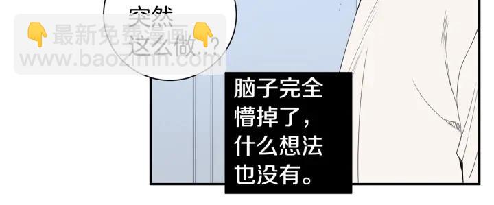 第二季 第16话 你这个疯子！66