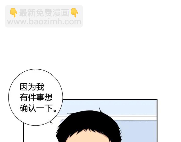 第二季 第16话 你这个疯子！67
