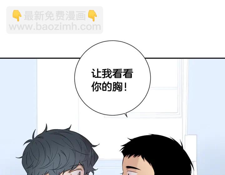 第二季 第16话 你这个疯子！71