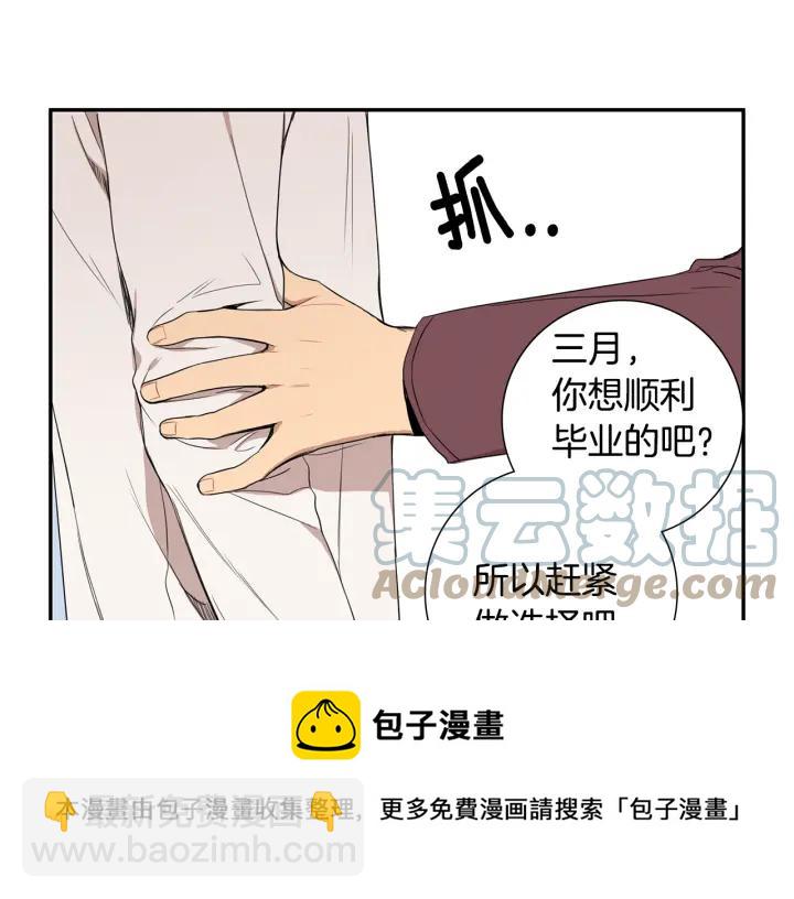 第二季 第16话 你这个疯子！80