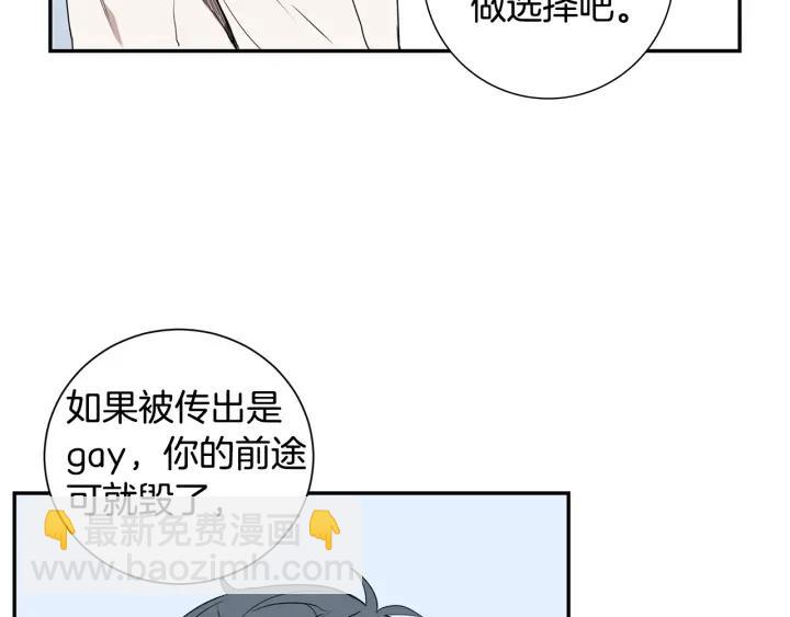 第二季 第16话 你这个疯子！81