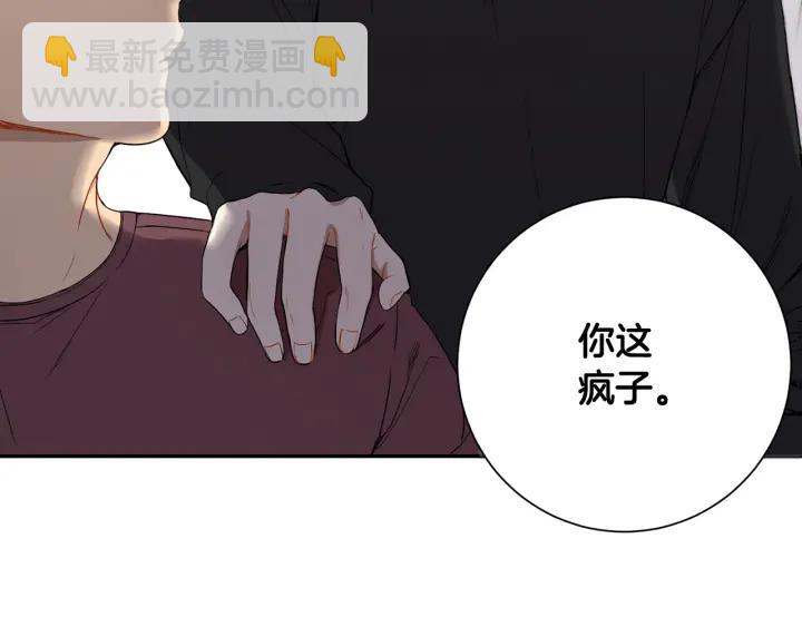 第二季 第16话 你这个疯子！89