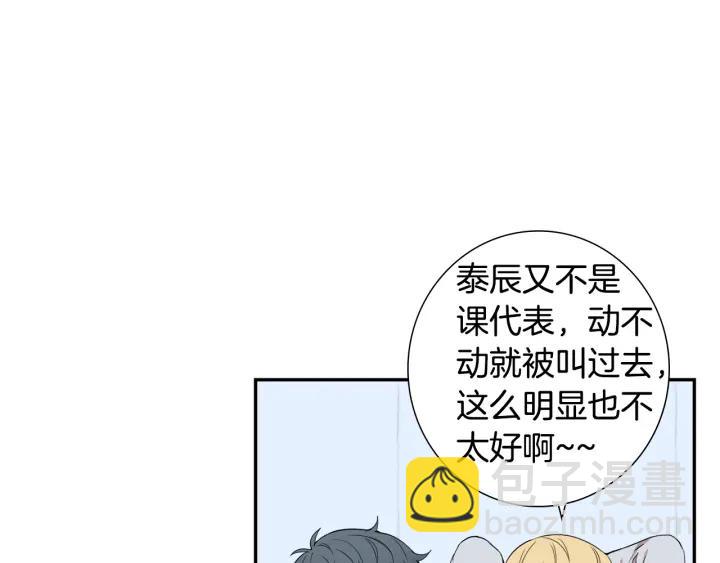 第二季 第16话 你这个疯子！9