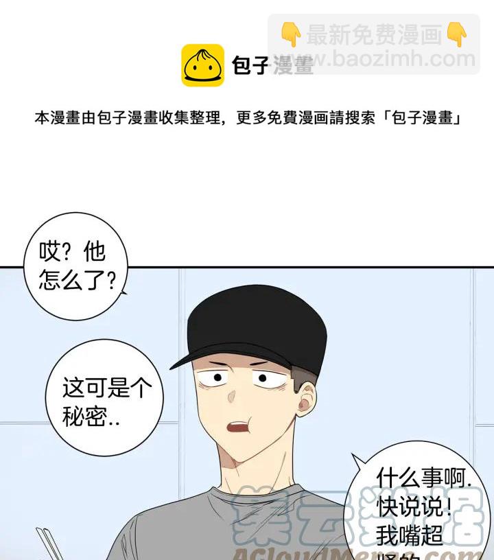 第二季 第18话 矛盾100
