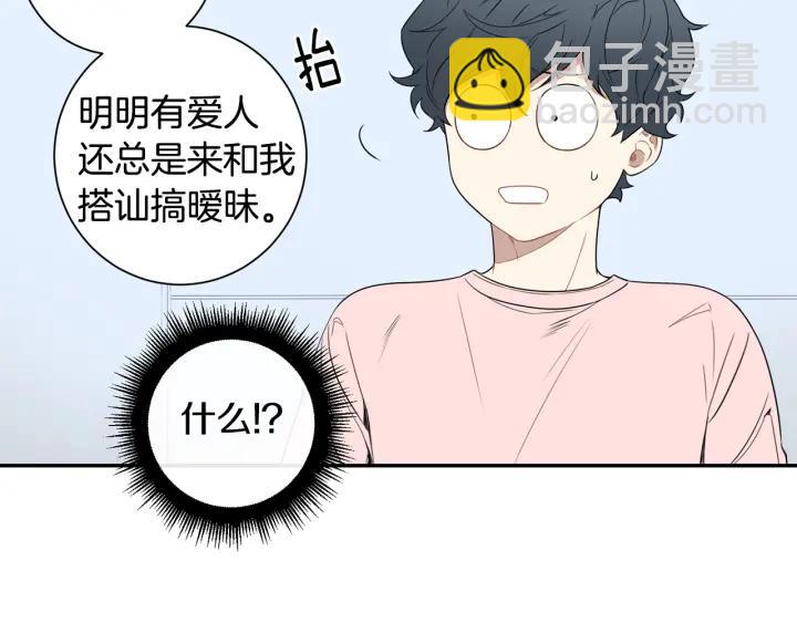 第二季 第18话 矛盾106