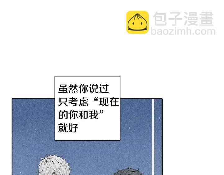 第二季 第18话 矛盾23