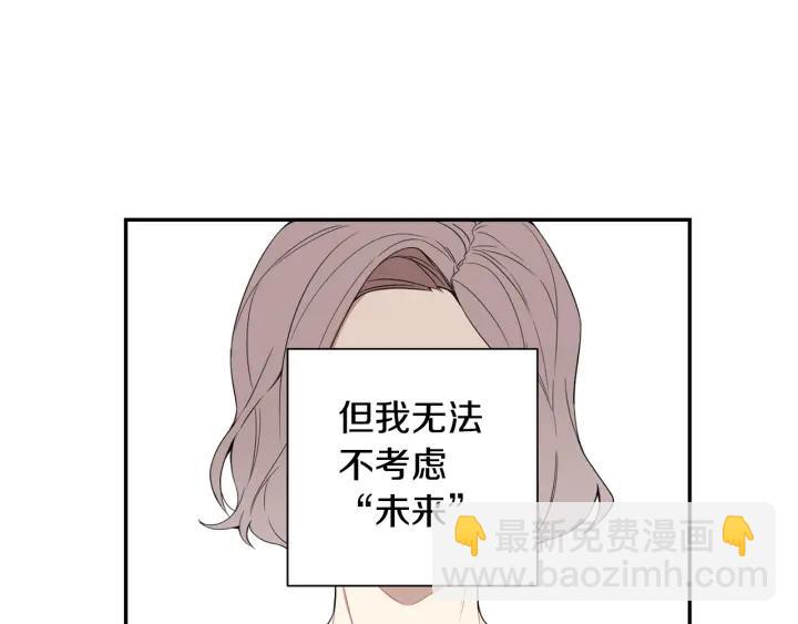 第二季 第18话 矛盾25