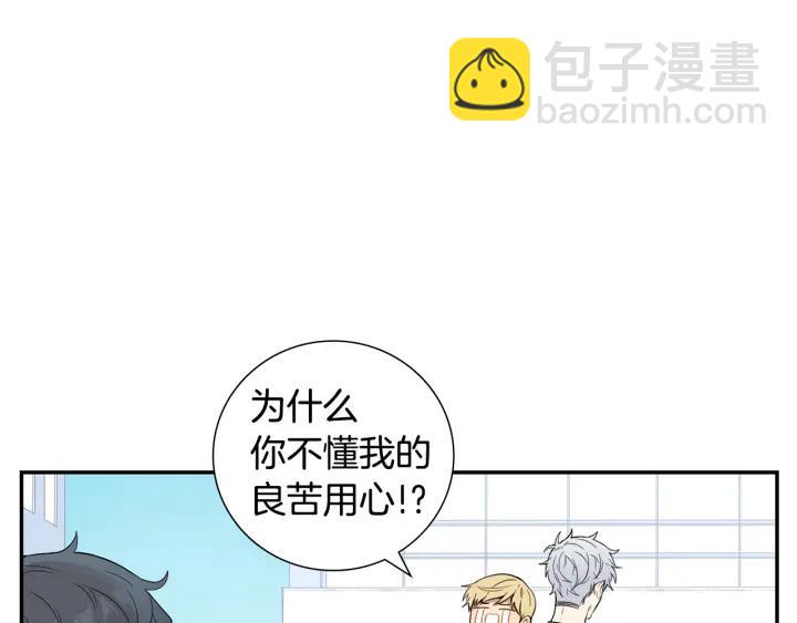 第二季 第18话 矛盾81
