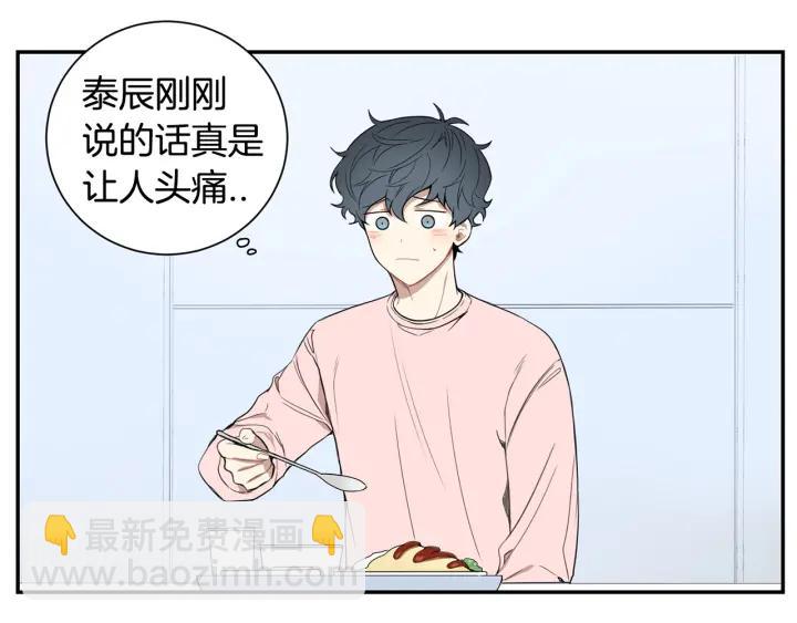 第二季 第18话 矛盾85