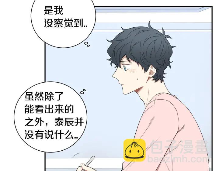 第二季 第18话 矛盾89