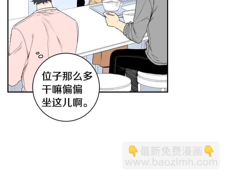 第二季 第18话 矛盾93