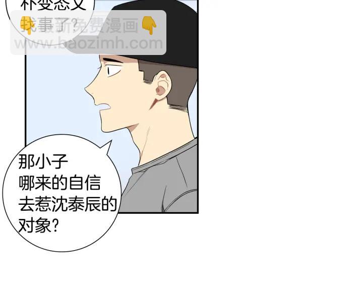 第二季 第18话 矛盾97