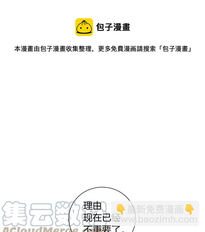 第27话 我有你就够了！100
