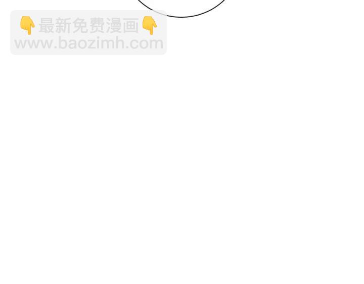 第27话 我有你就够了！105
