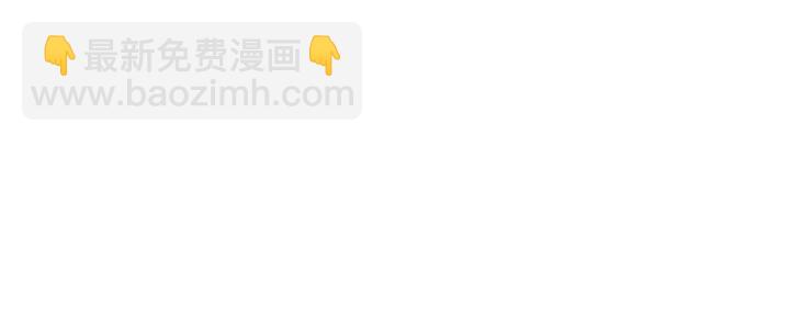 第27话 我有你就够了！11