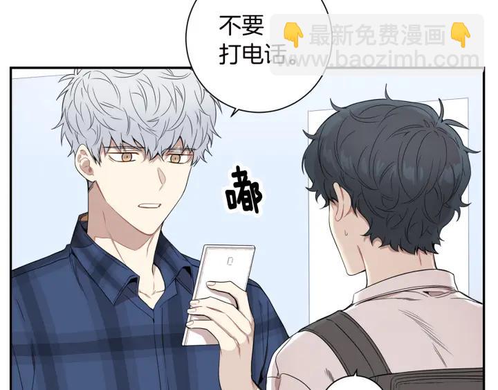 第27话 我有你就够了！115