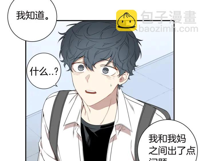 第27话 我有你就够了！117