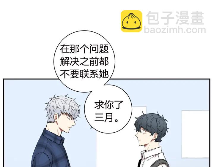 第27话 我有你就够了！119
