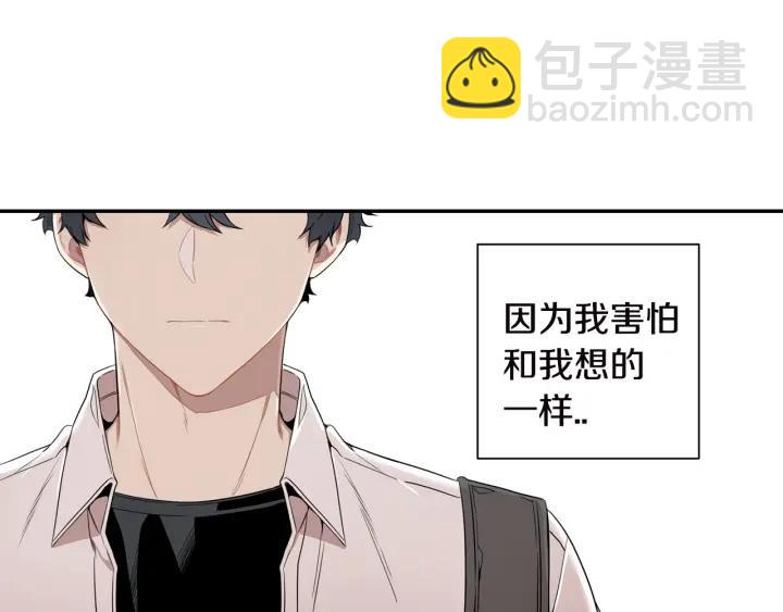 第27话 我有你就够了！123