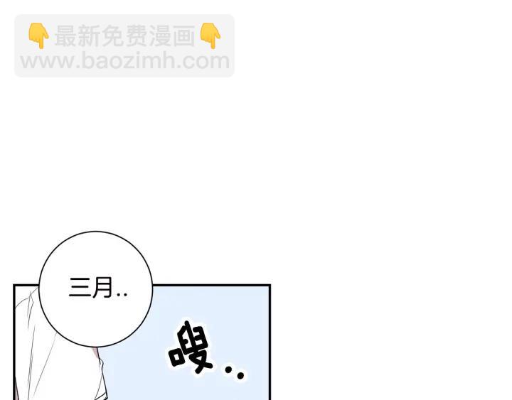 第27话 我有你就够了！21