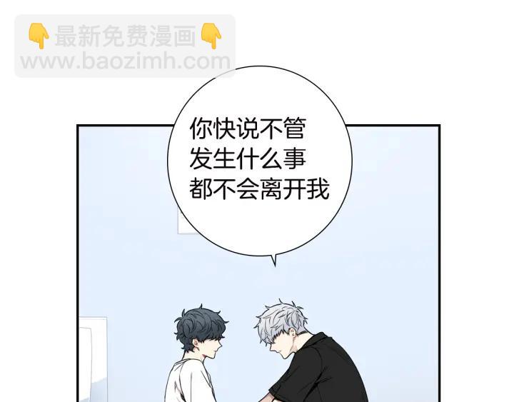 第27话 我有你就够了！23