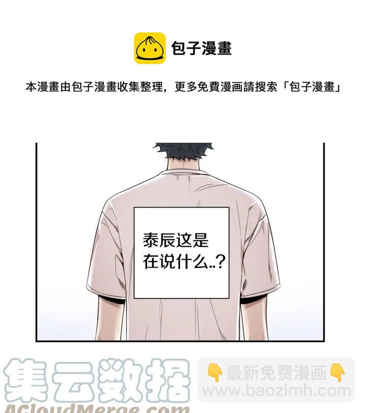 第27话 我有你就够了！36