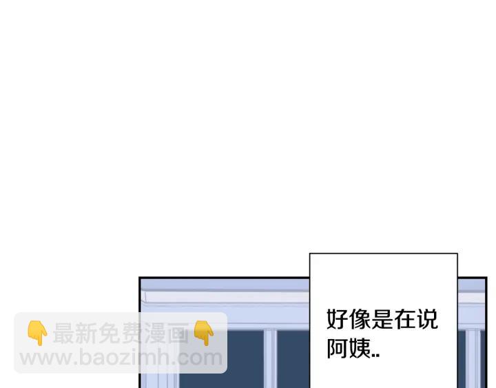 第27话 我有你就够了！37