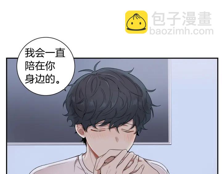 第27话 我有你就够了！46
