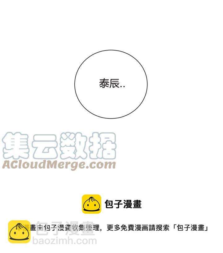 第27话 我有你就够了！48
