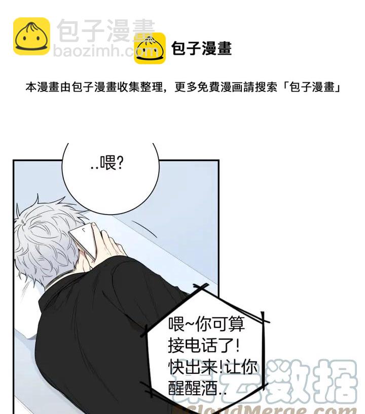 第27话 我有你就够了！56