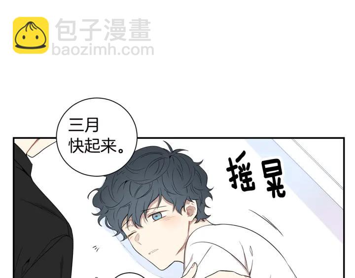 第27话 我有你就够了！63