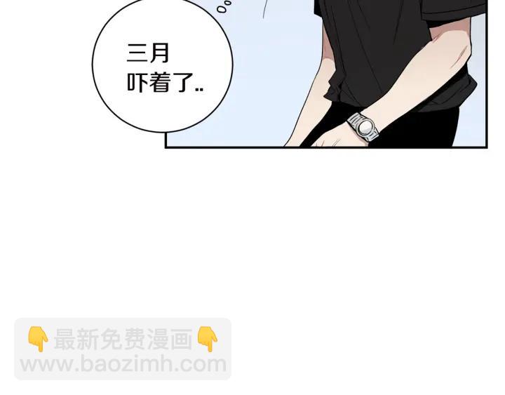第27话 我有你就够了！7