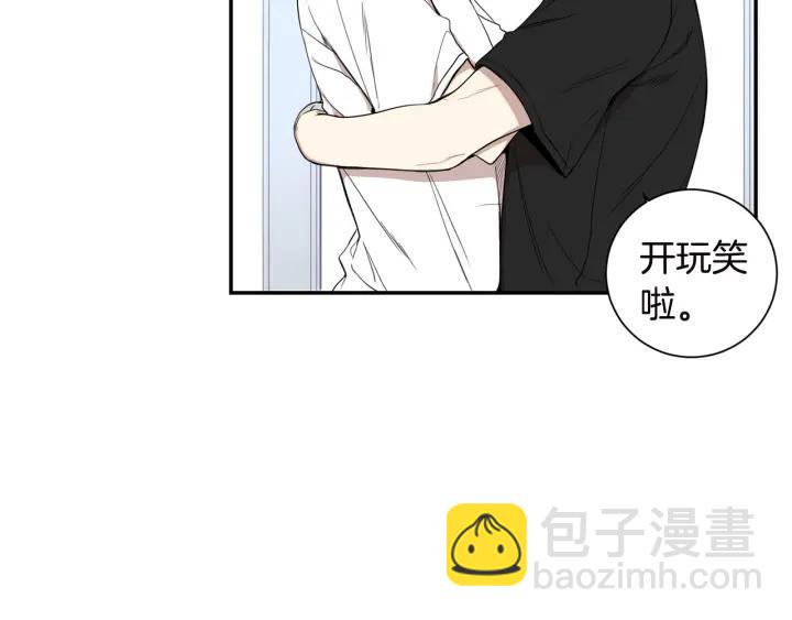 第27话 我有你就够了！71