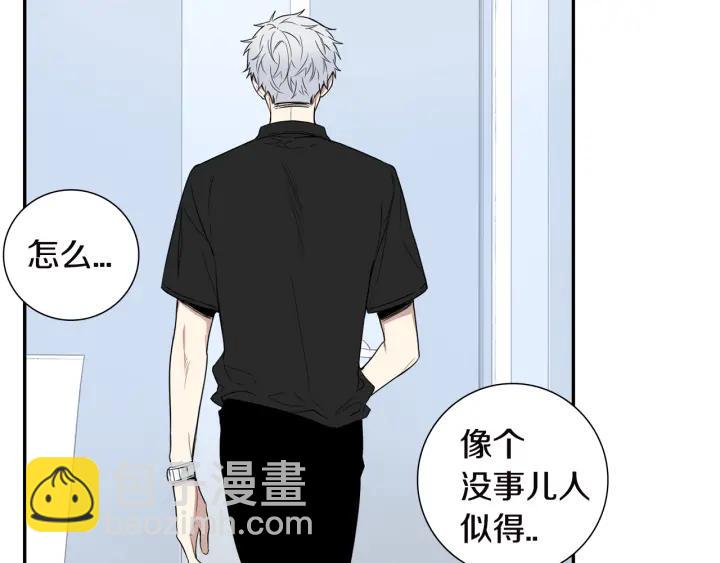 第27话 我有你就够了！74