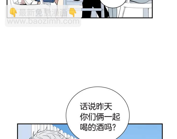 第27话 我有你就够了！82