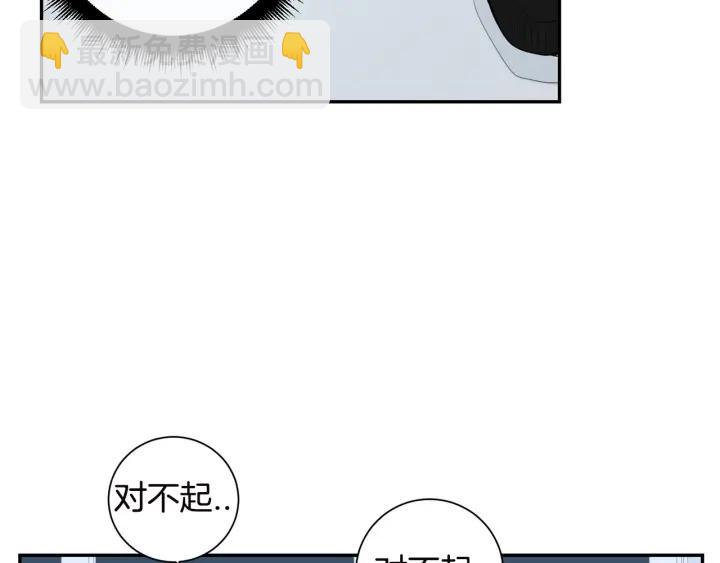 第27话 我有你就够了！9