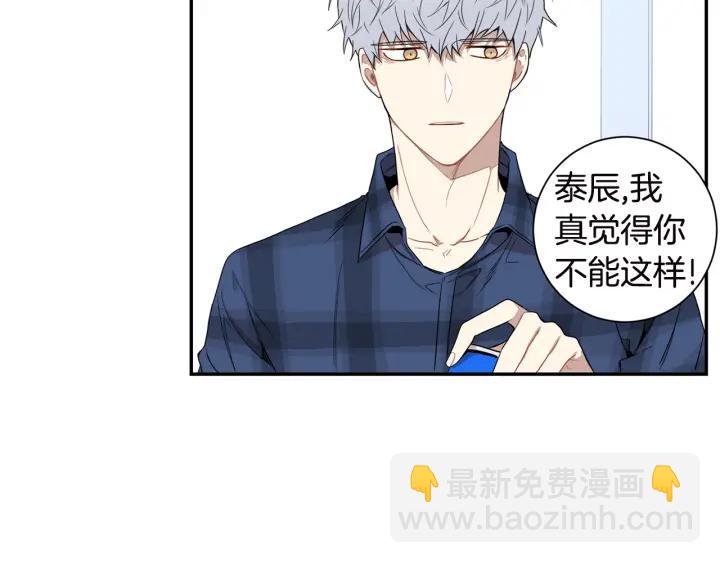 第27话 我有你就够了！94
