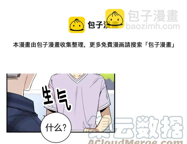 第27话 我有你就够了！96
