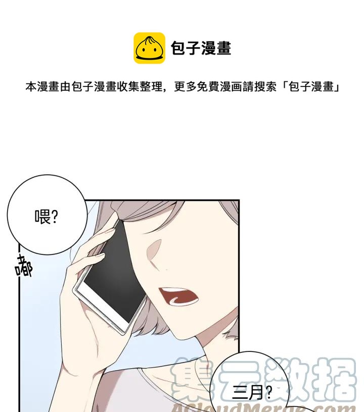 第28话 一刻不想和你分开0