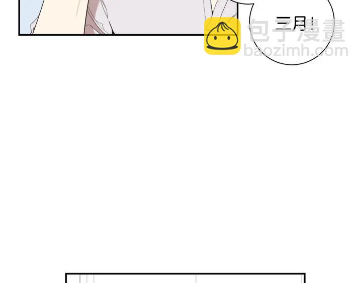 第28话 一刻不想和你分开1