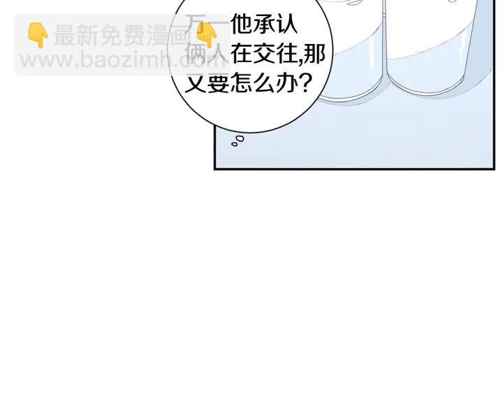 第28话 一刻不想和你分开10