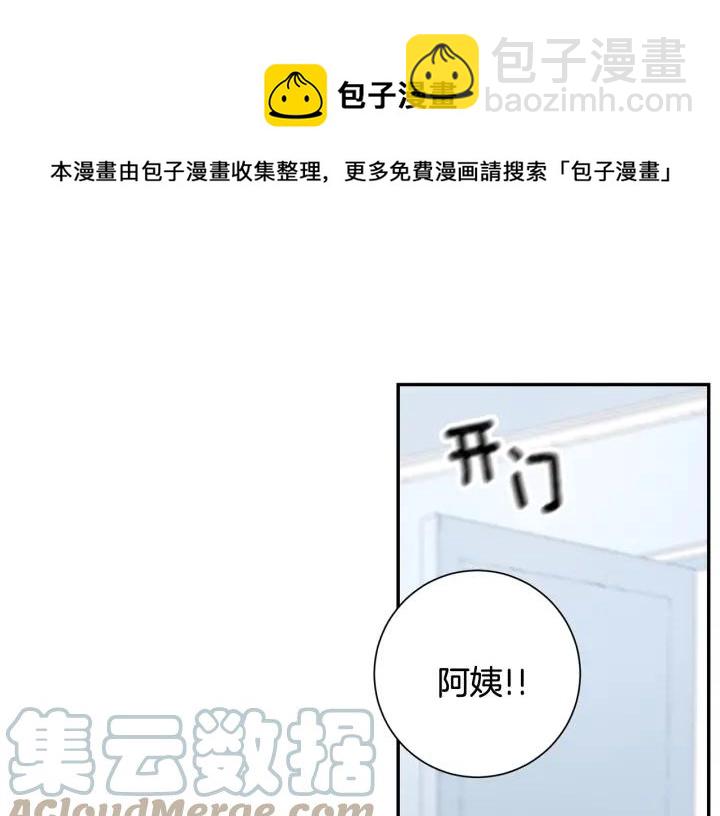 第28话 一刻不想和你分开108