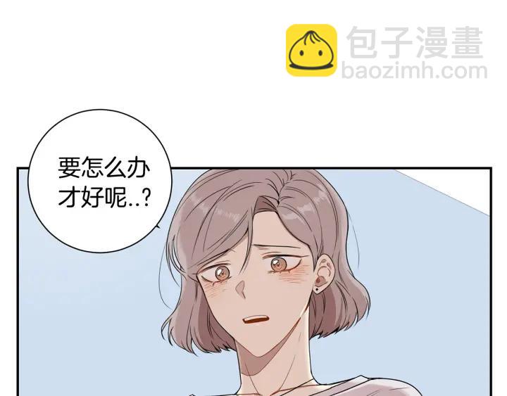 第28话 一刻不想和你分开11