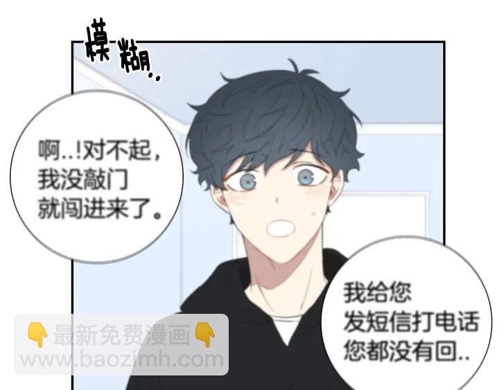 第28话 一刻不想和你分开113