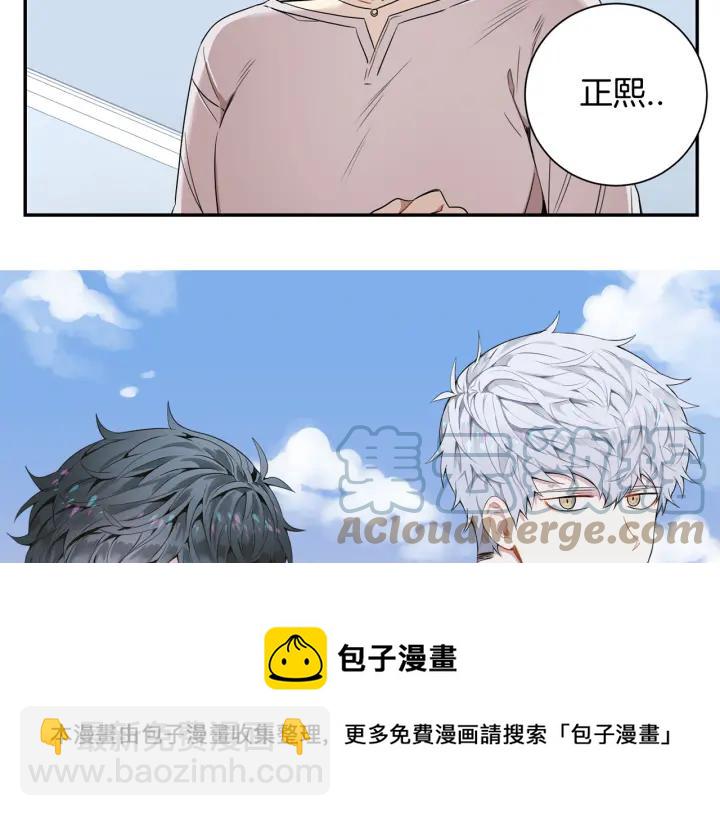 第28话 一刻不想和你分开12