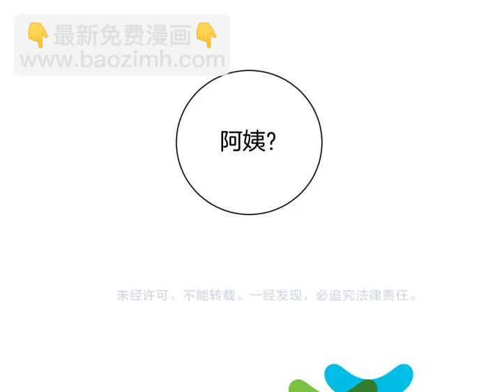 第28话 一刻不想和你分开125