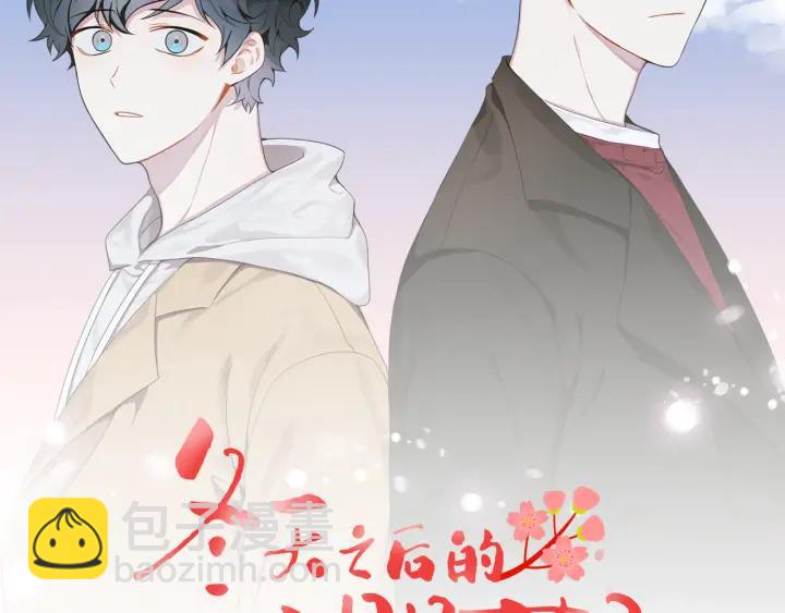 第28话 一刻不想和你分开13